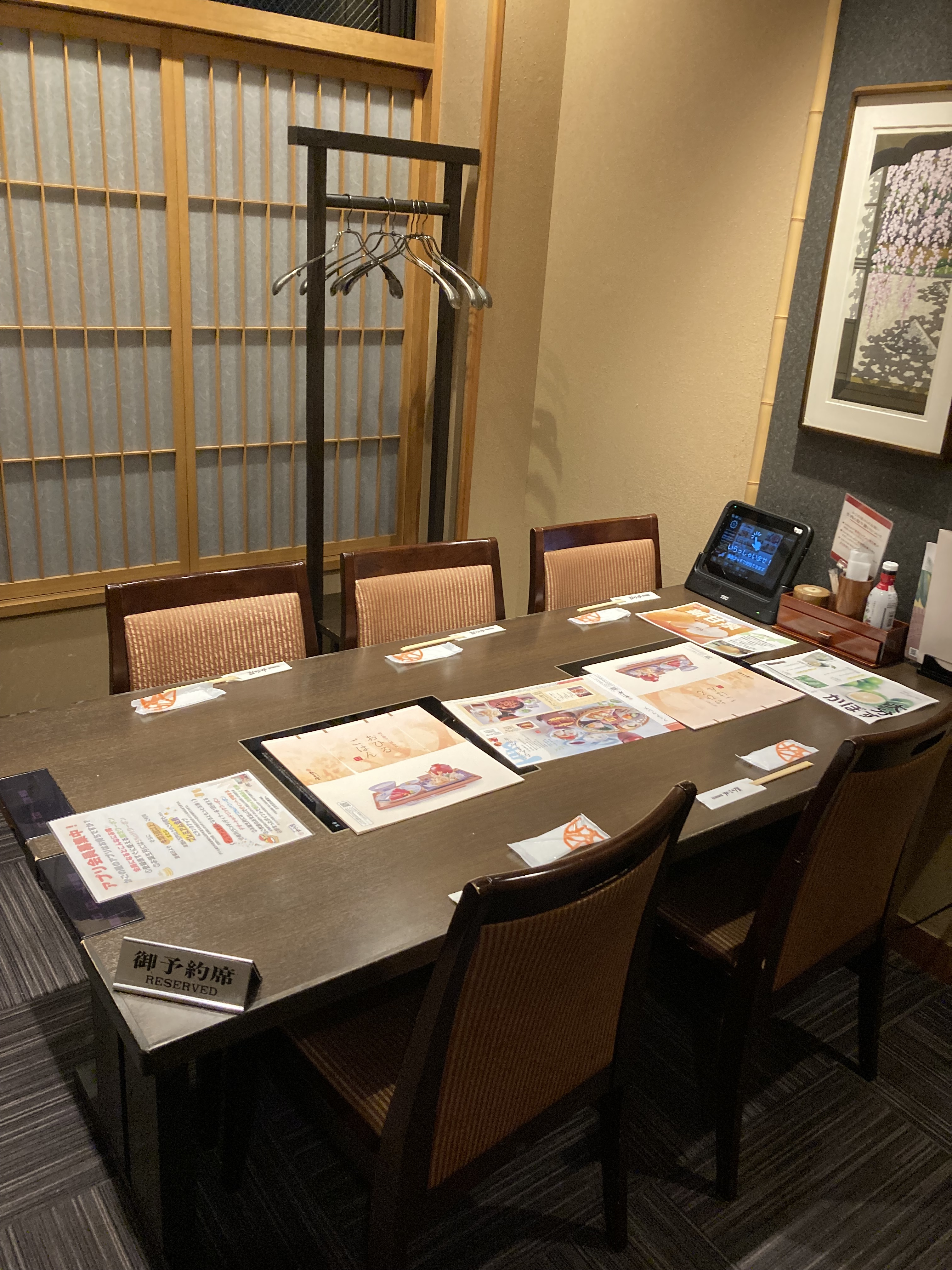 Images かごの屋 花園ラグビー場北店
