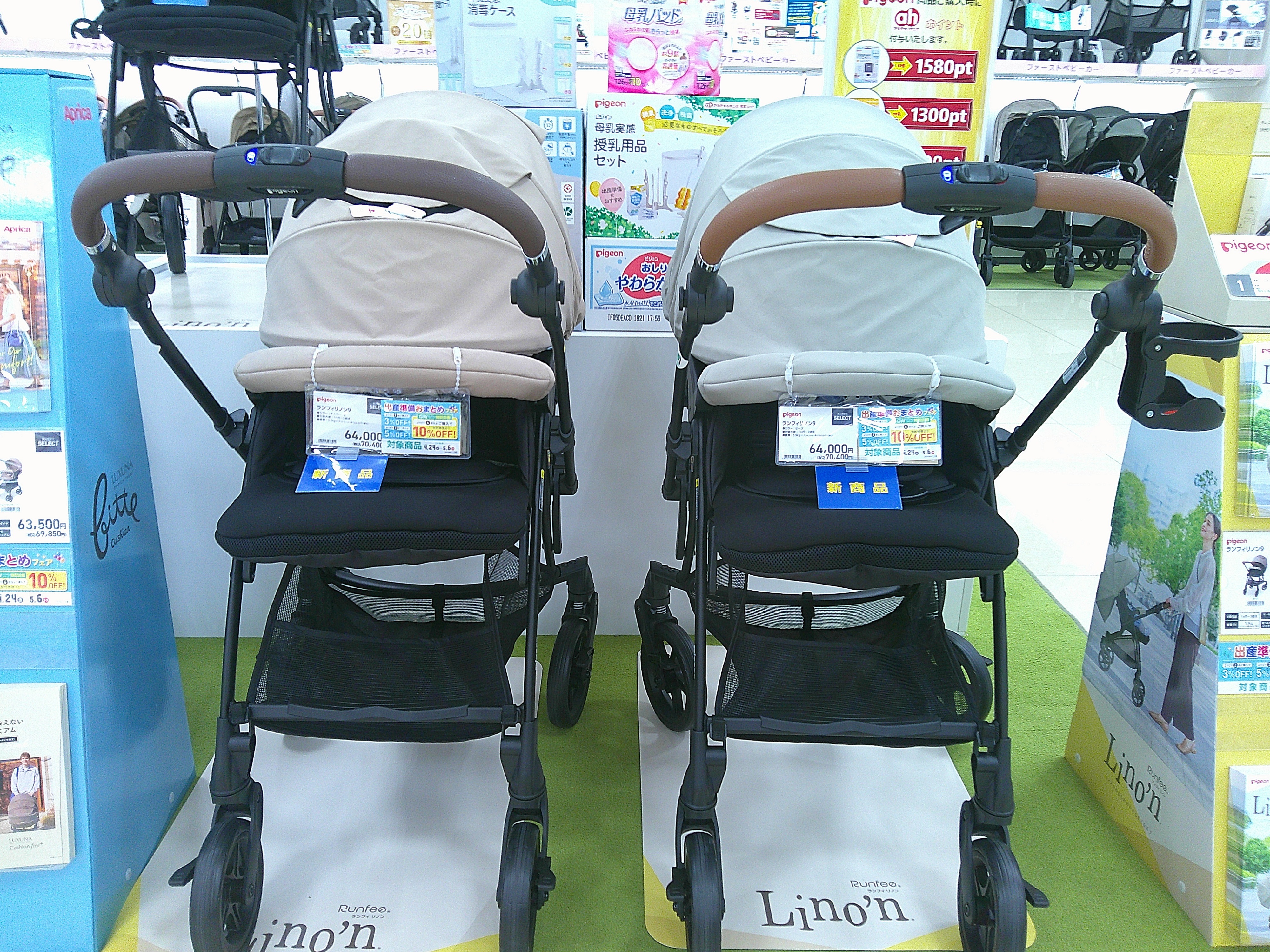 スマーク伊勢崎店｜ベビー用品・マタニティ用品のアカチャンホンポ