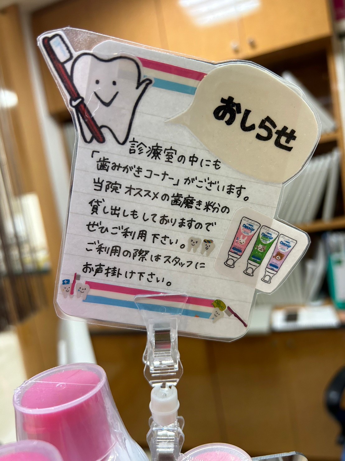 Images こばやし矯正歯科クリニック