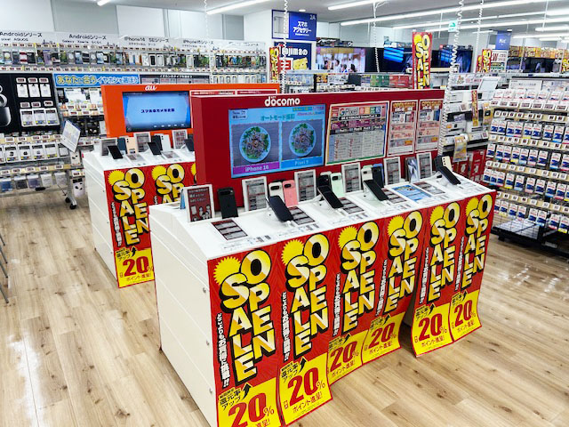 Images ノジマ ラスカ平塚店