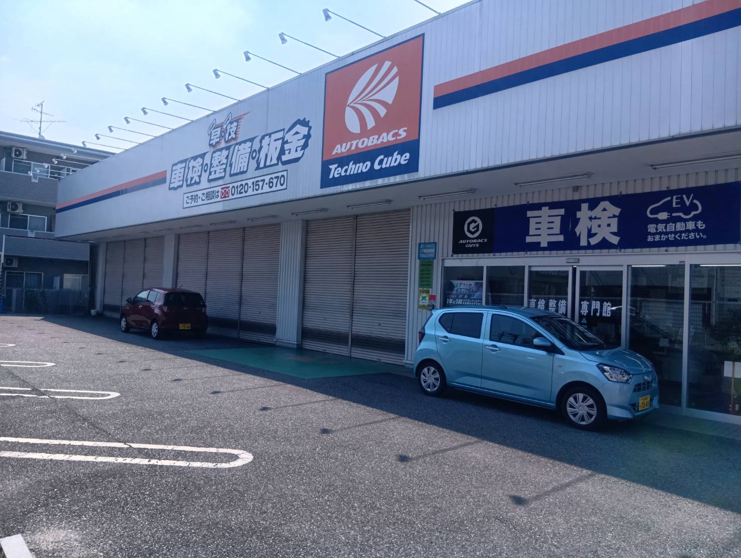 Images オートバックス牧落店