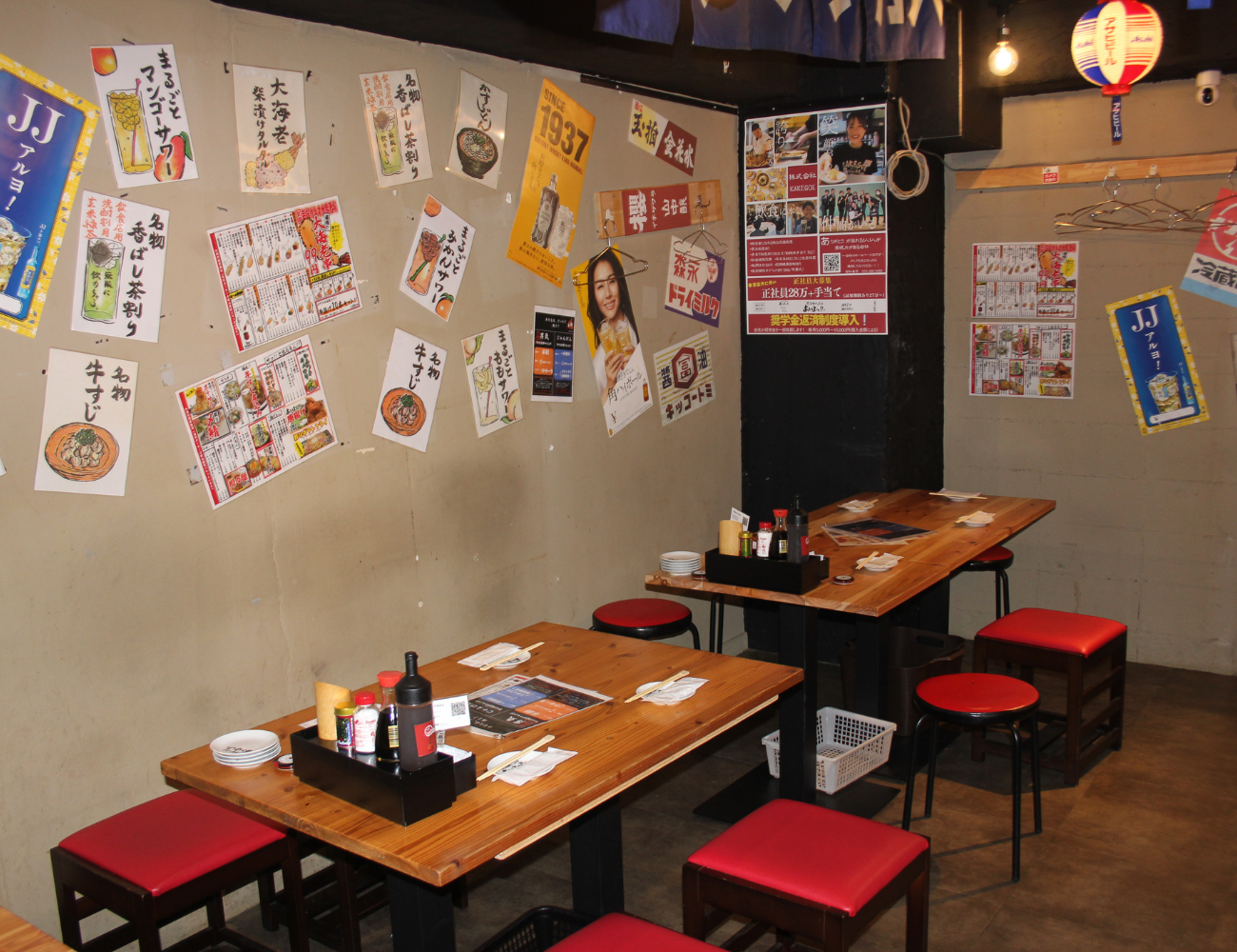 Images あいよっ！三条富小路店
