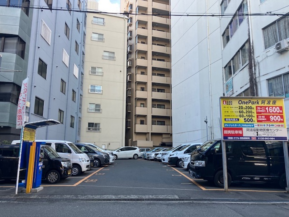 Images ONE PARK阿波座