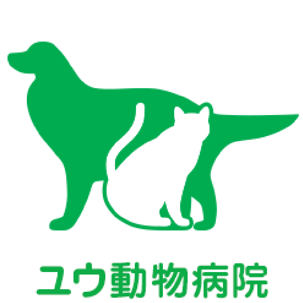 ユウ動物病院 Logo
