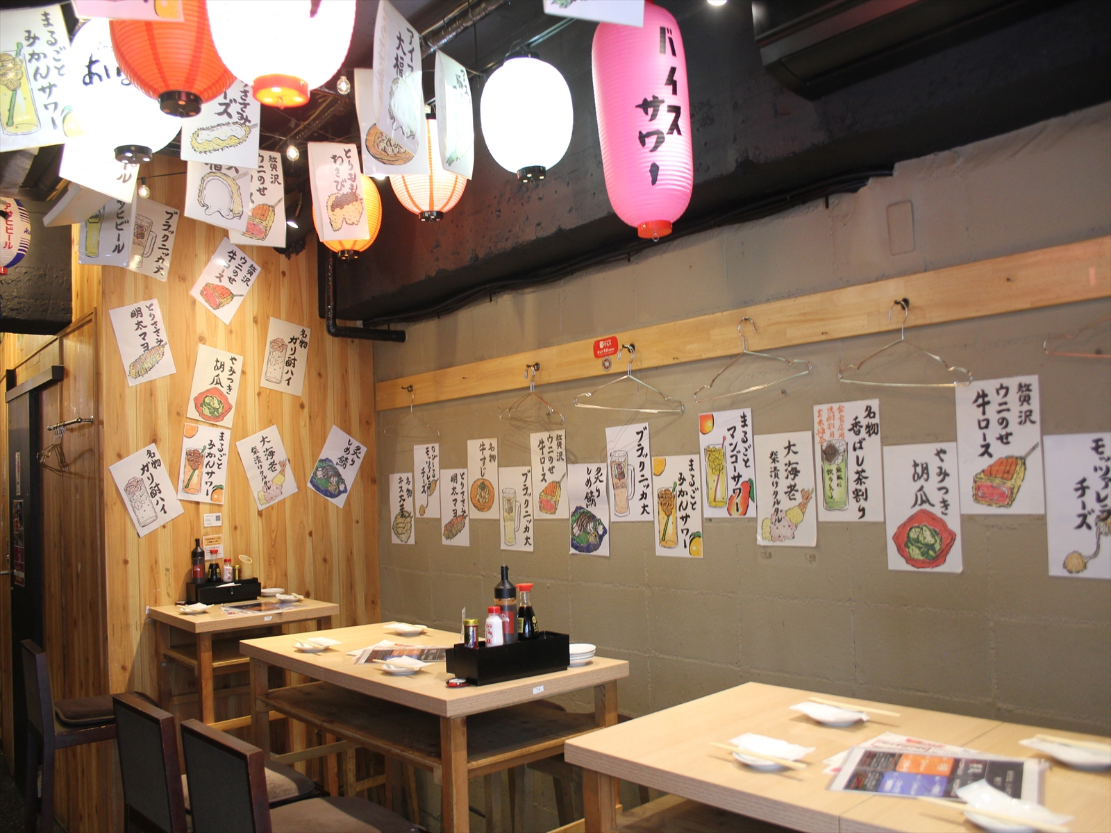 Images あいよっ！三条富小路店