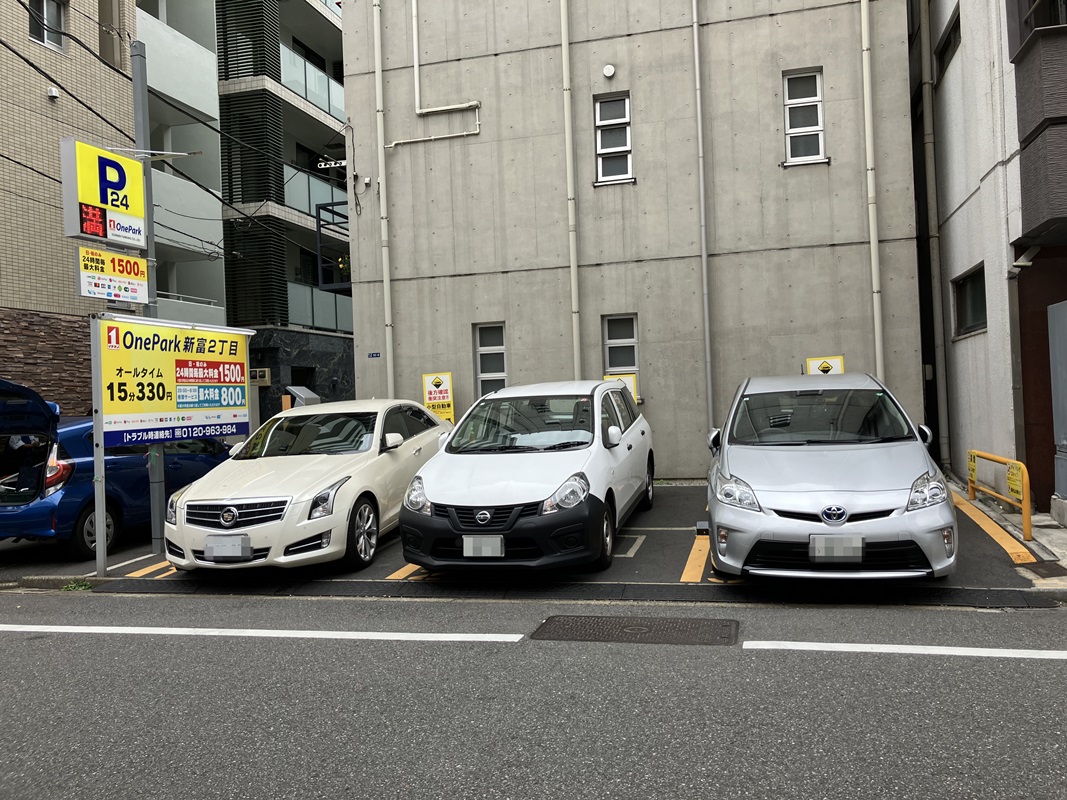 Images ONE PARK新富2丁目