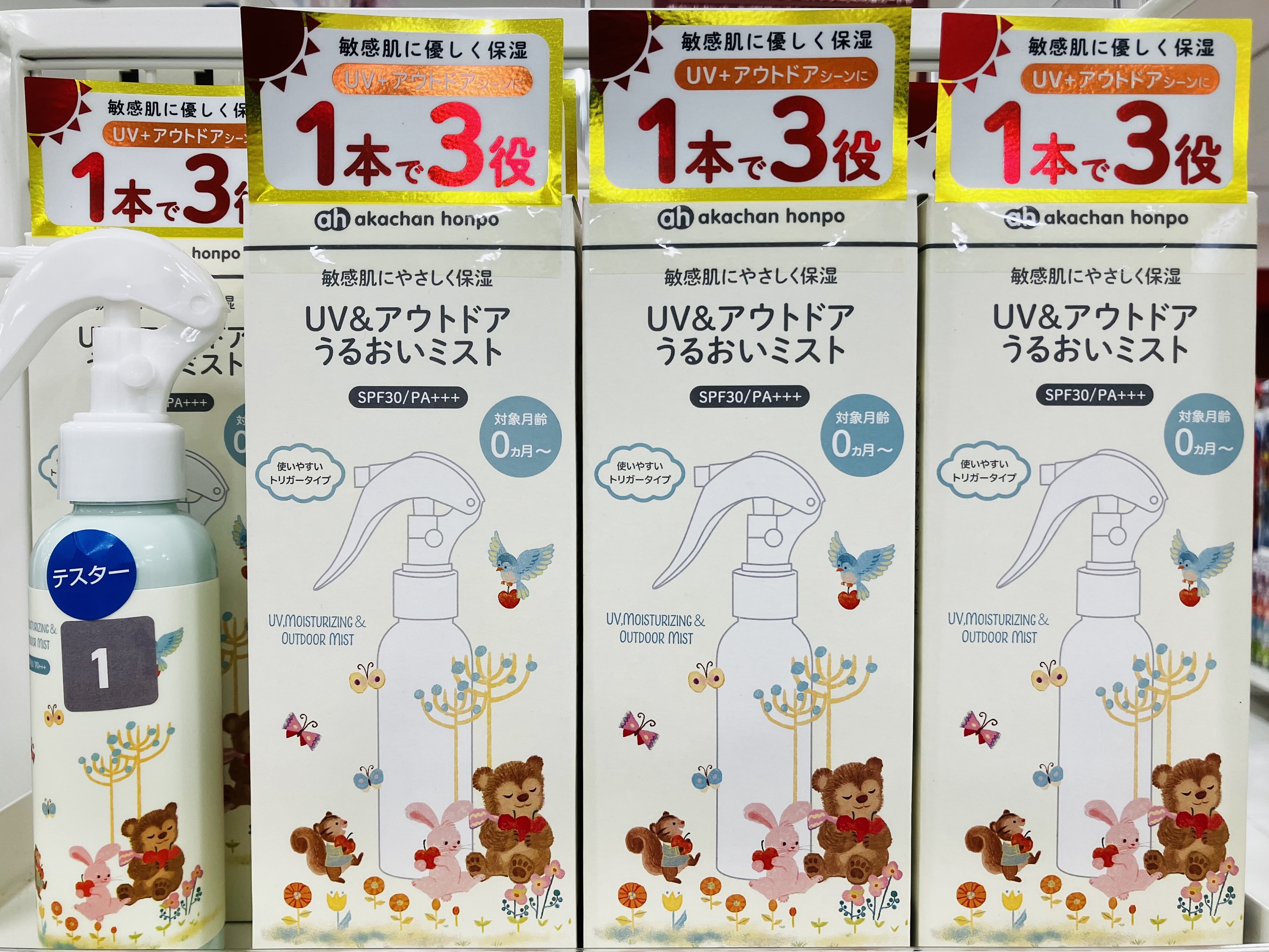アラジン純正煙突ガード(ほぼ新品) 赤ちゃんペットにも安心 ららぽーと富士見店｜ベビー用品・マタニティ用品のアカチャンホンポ