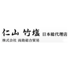 株式会社尚助総合貿易 Logo
