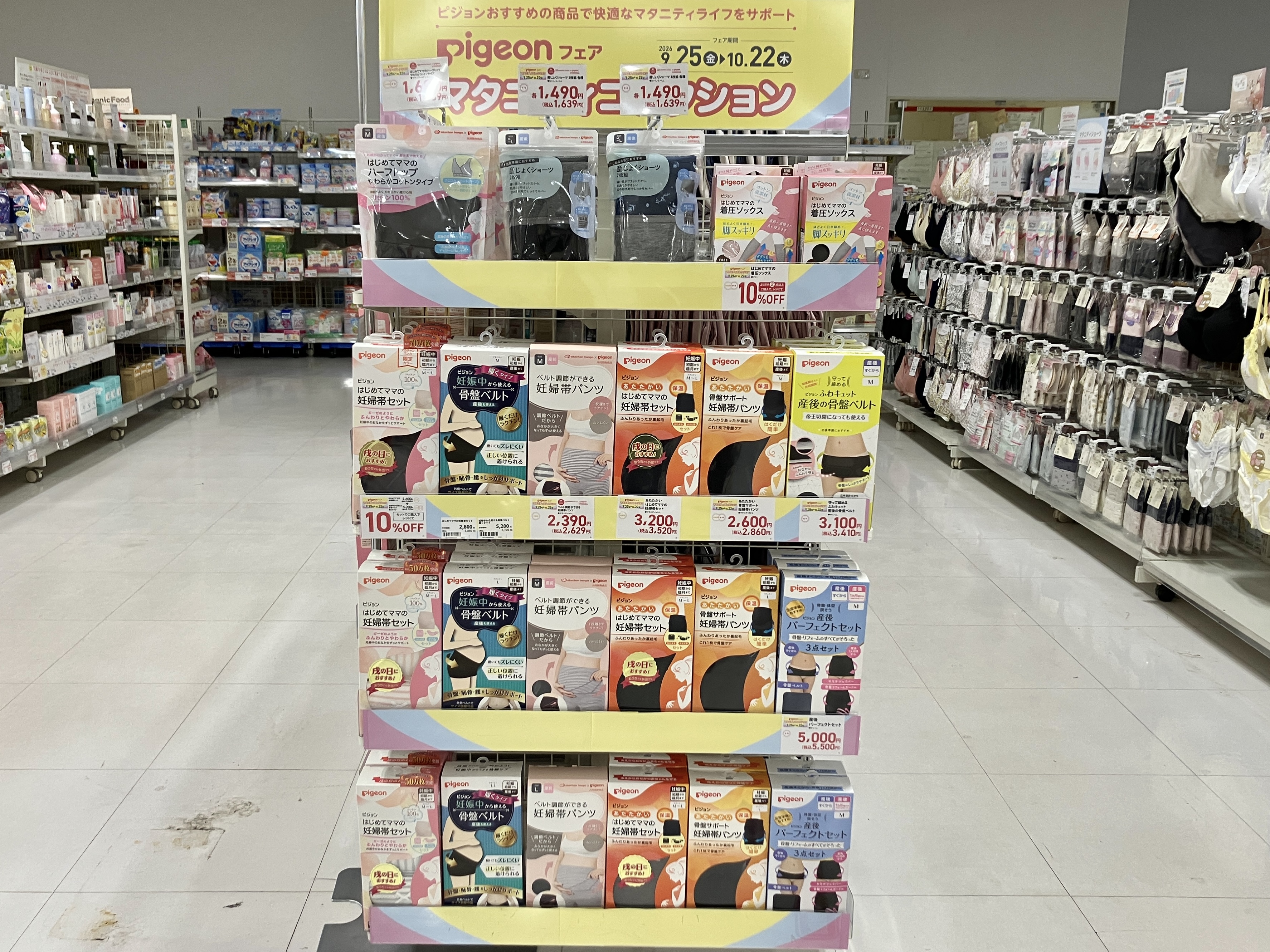 ららぽーと海老名店｜ベビー用品・マタニティ用品のアカチャンホンポ
