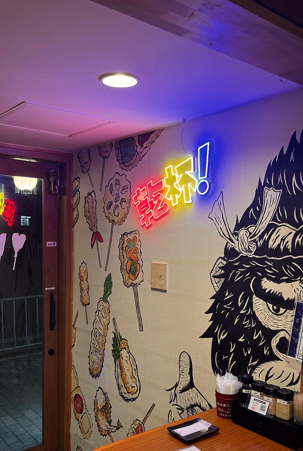 Images あいよっ！丸太町府庁前店