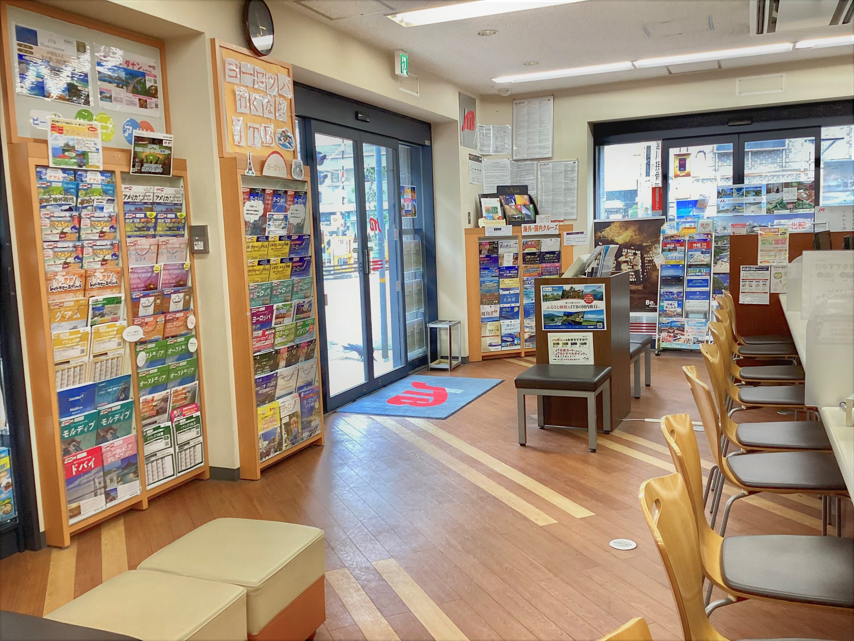 Images JTB 西宮北口店