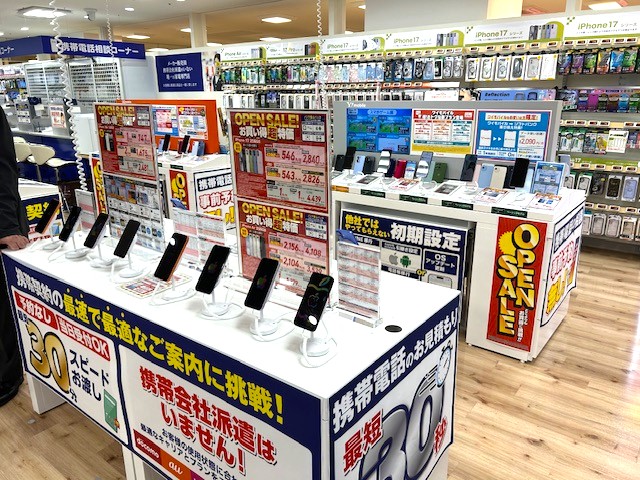 Images ノジマ リヴィンオズ大泉店