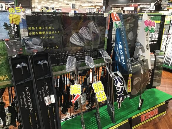 Images ゴルフパートナー ヴィクトリアゴルフ盛岡盛南店