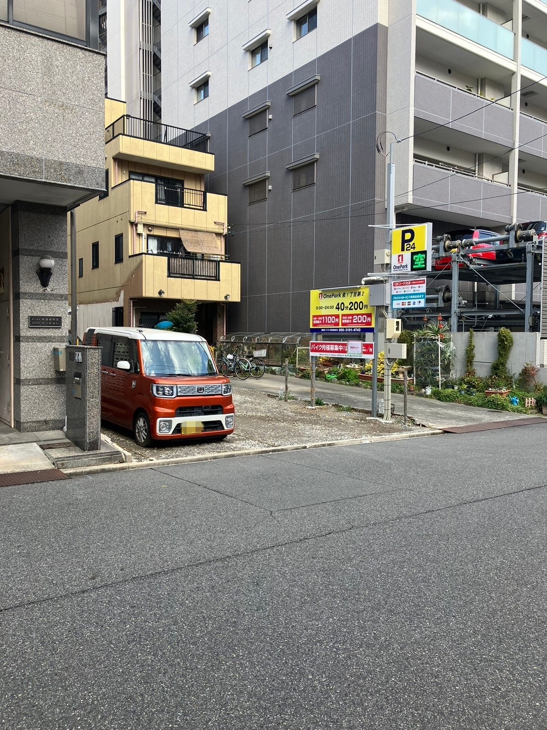 Images ONE PARK泉1丁目第2