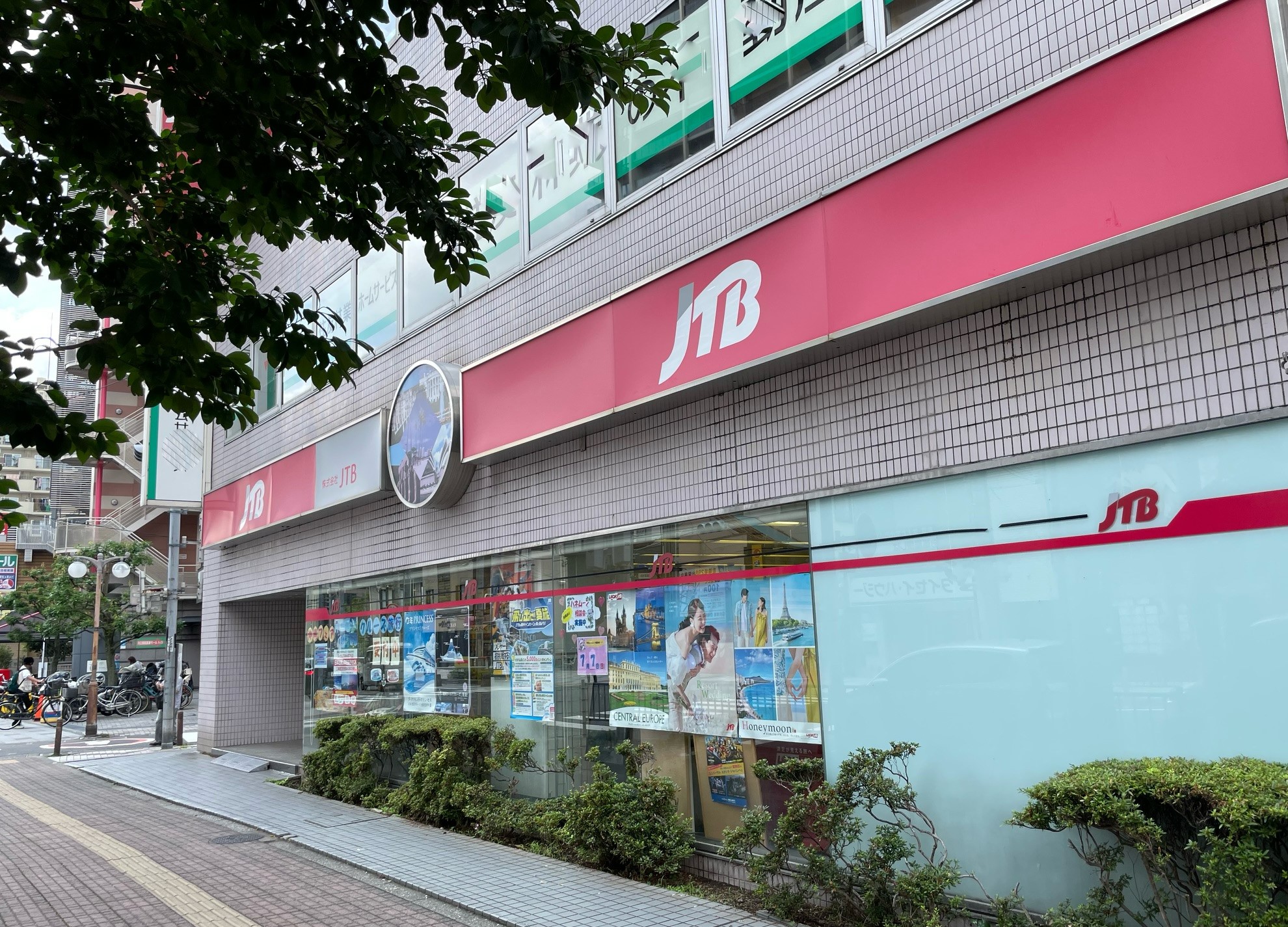 Images JTB 川口店