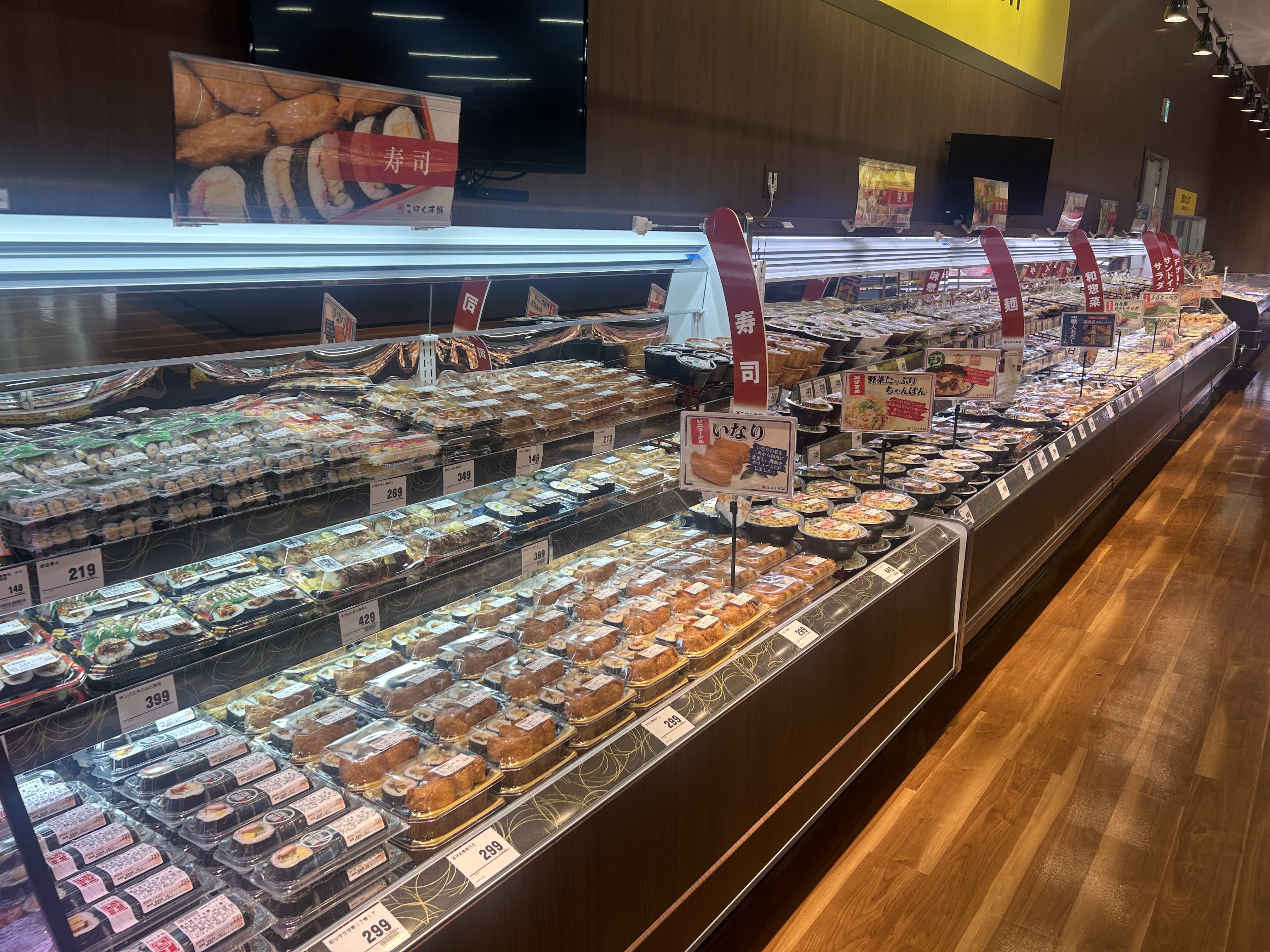 Images スーパーセンタートライアル久留米上津店