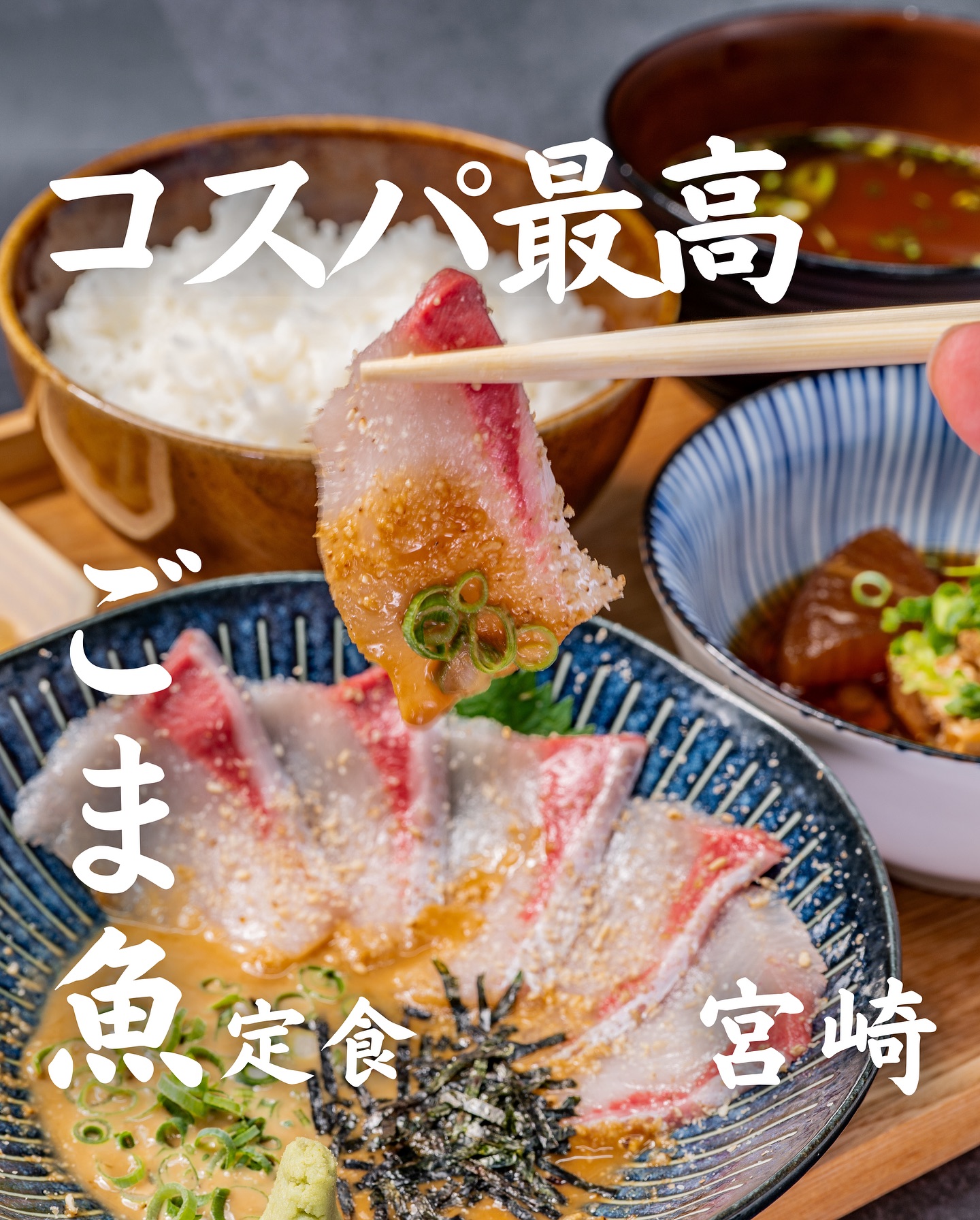 Images 本まぐろ鷹島 宮崎店 sushi Takashima