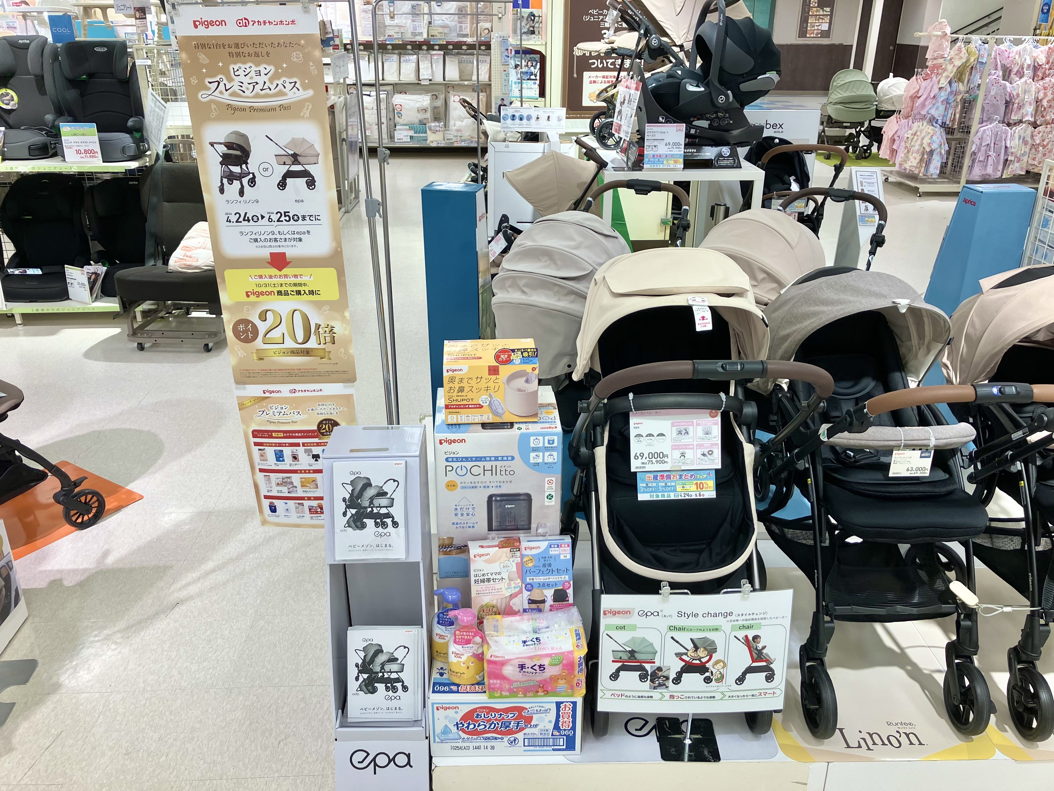 激安 セールオンライン ご購入品