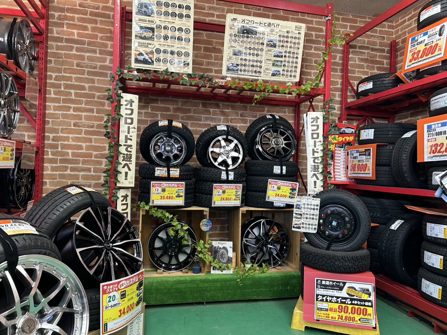 Images オートバックス高槻北