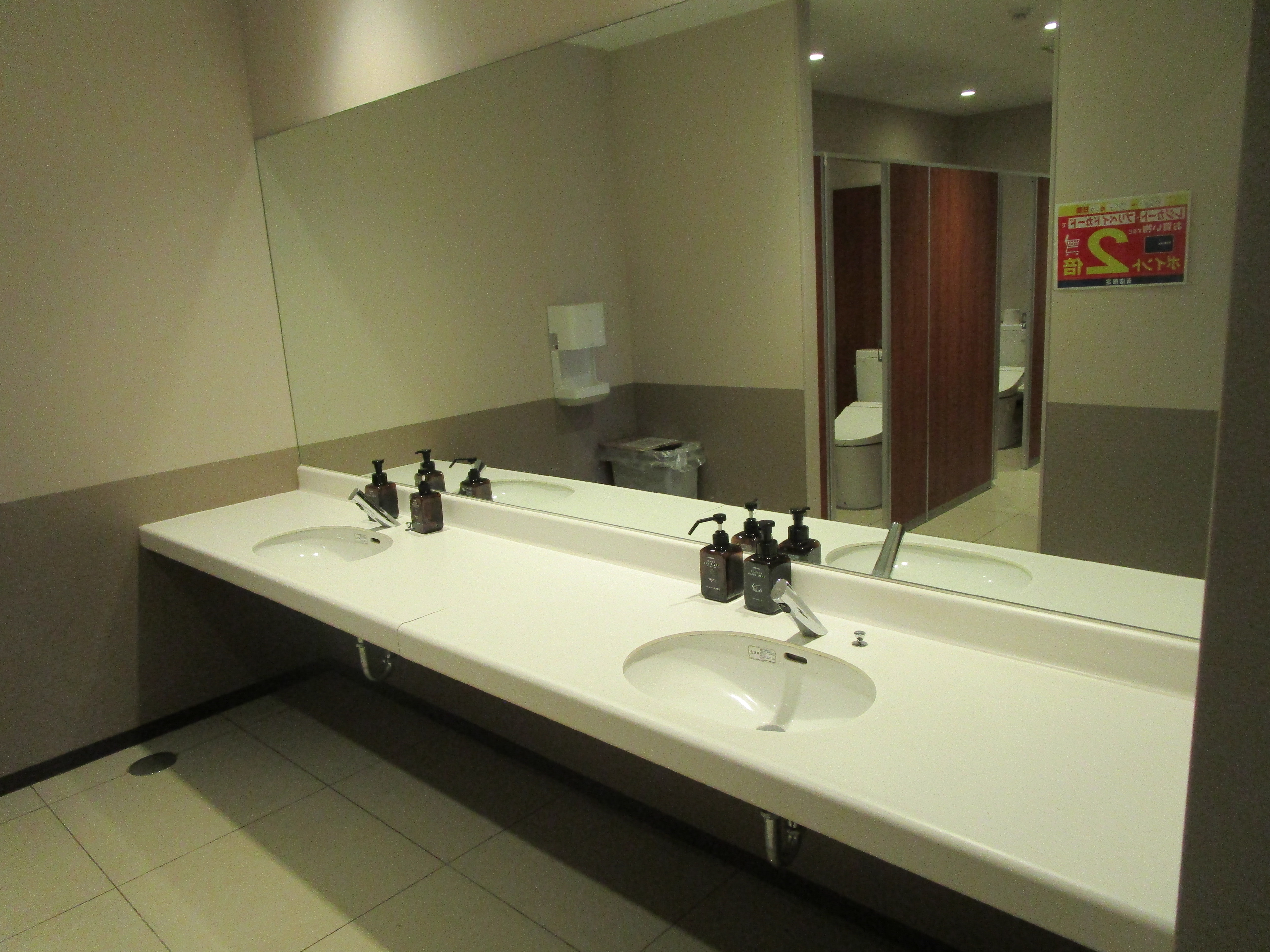 Images スーパーセンタートライアル北上店