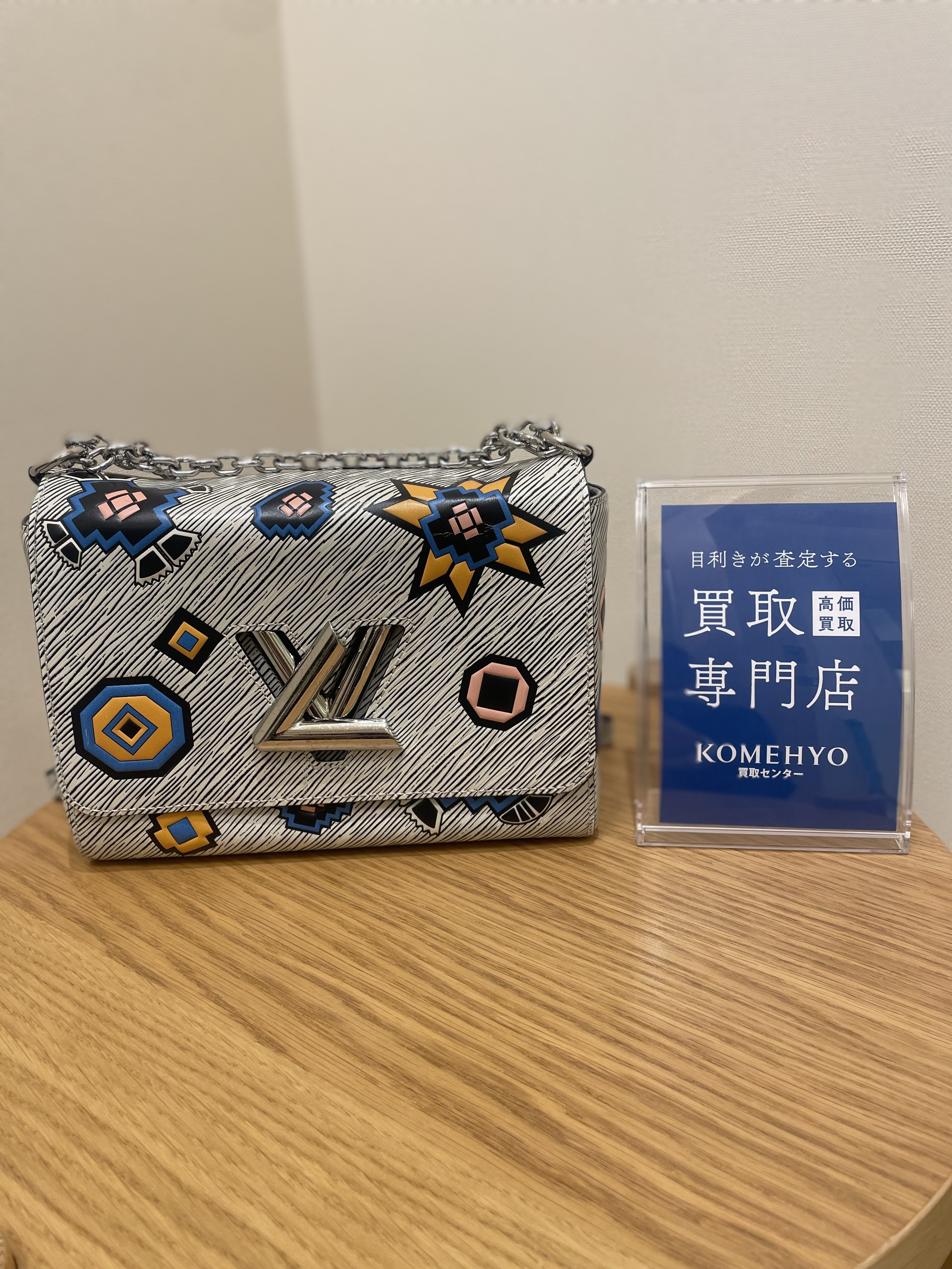 Images KOMEHYO（コメ兵）買取センターアミュプラザくまもと