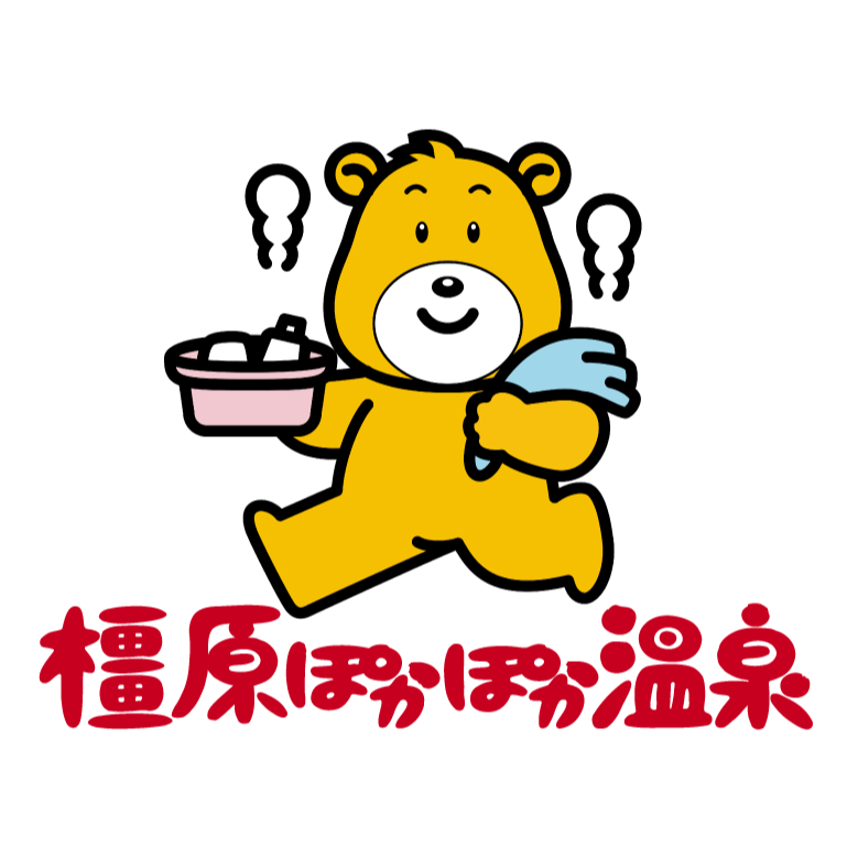 橿原ぽかぽか温泉 Logo