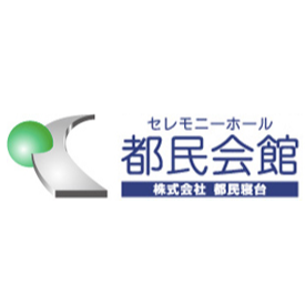 株式会社都民寝台葬儀社 Logo