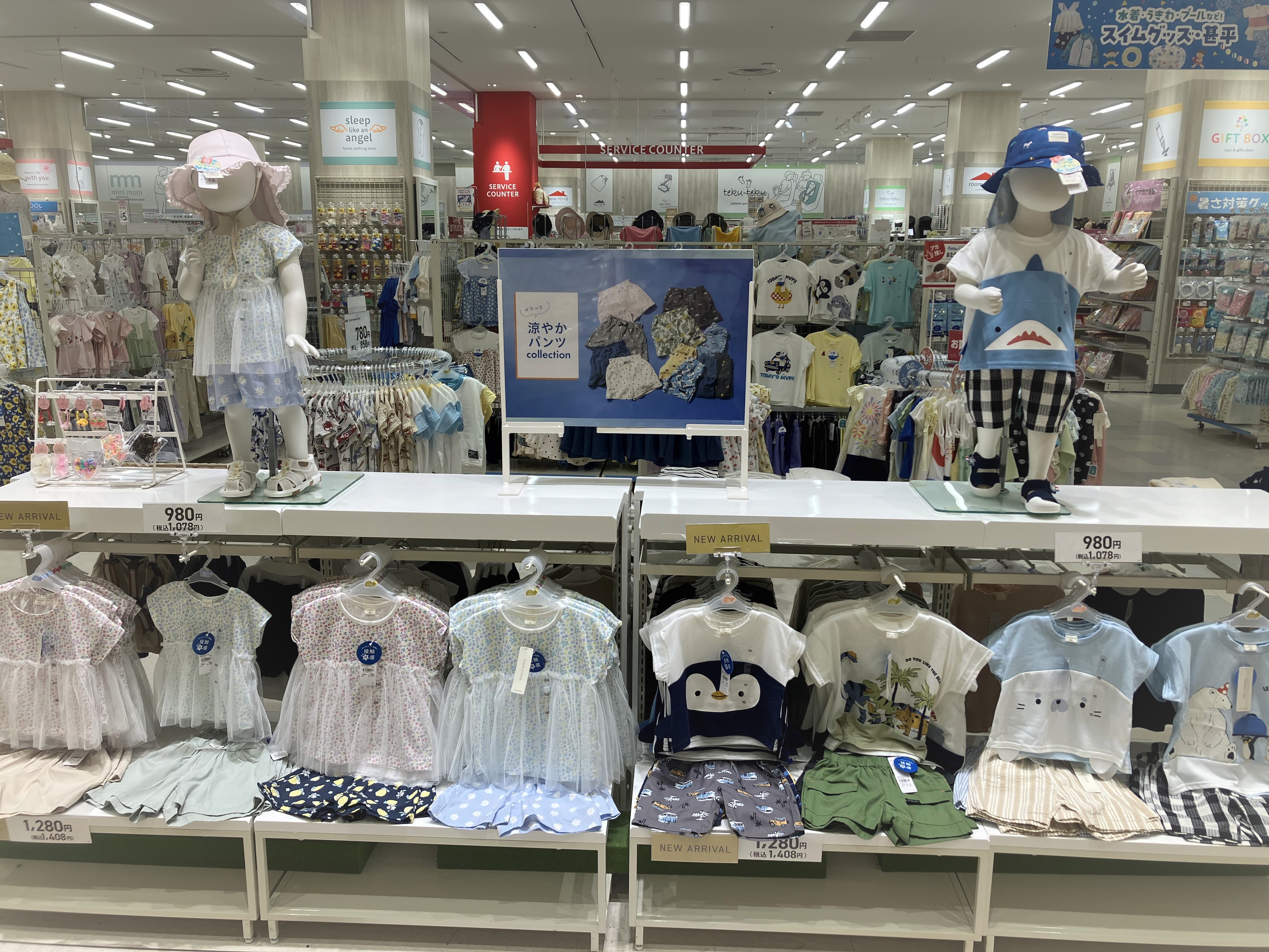 ららぽーと甲子園店｜ベビー用品・マタニティ用品のアカチャンホンポ