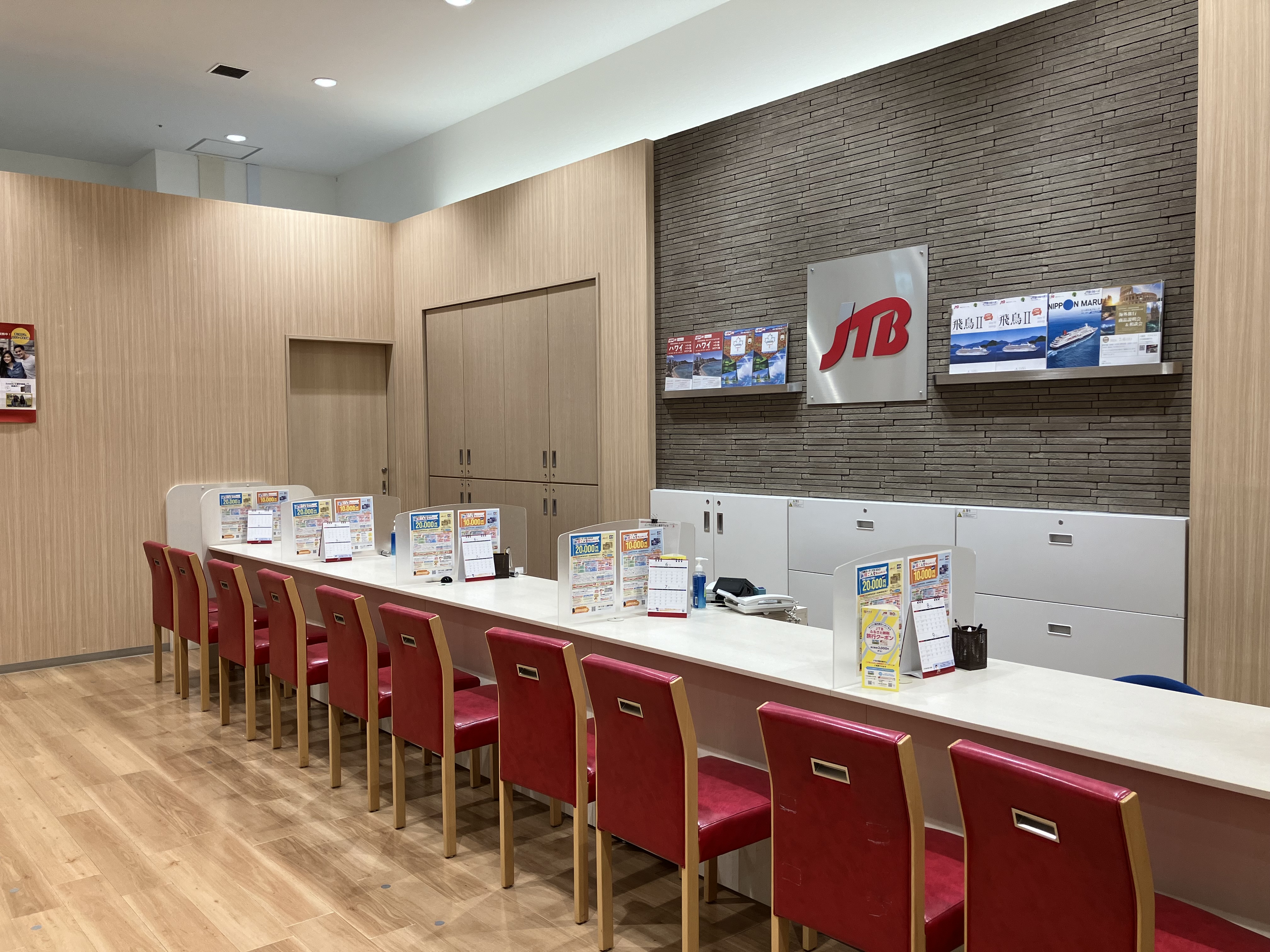 Images JTB ららぽーと湘南平塚店