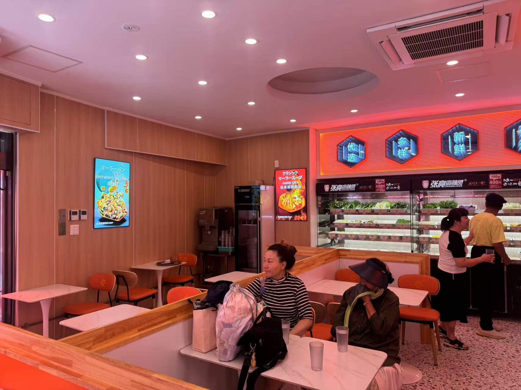 Images 張亮麻辣燙マーラータン 神戸南京町店