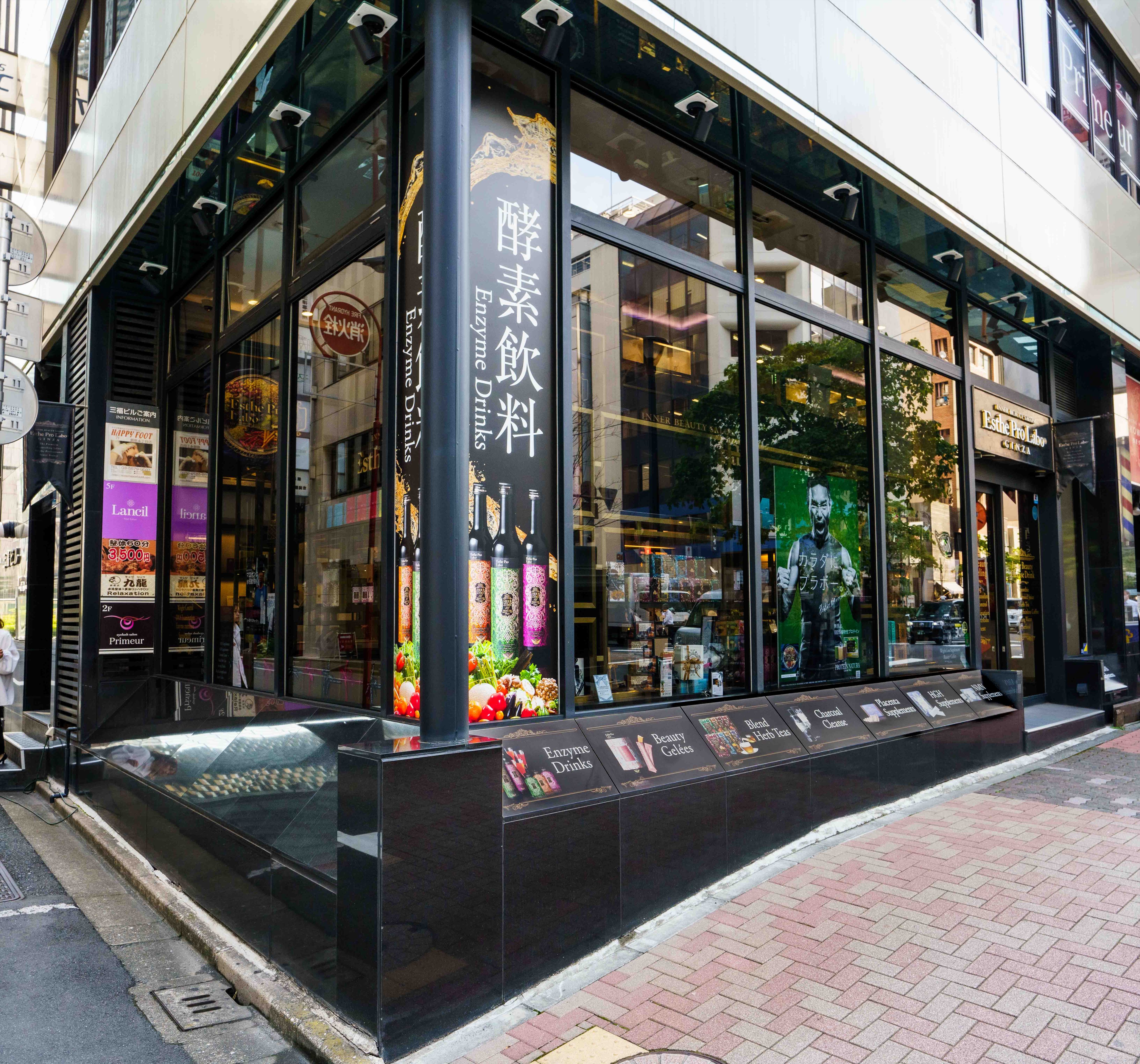 Images エステプロ・ラボ 銀座