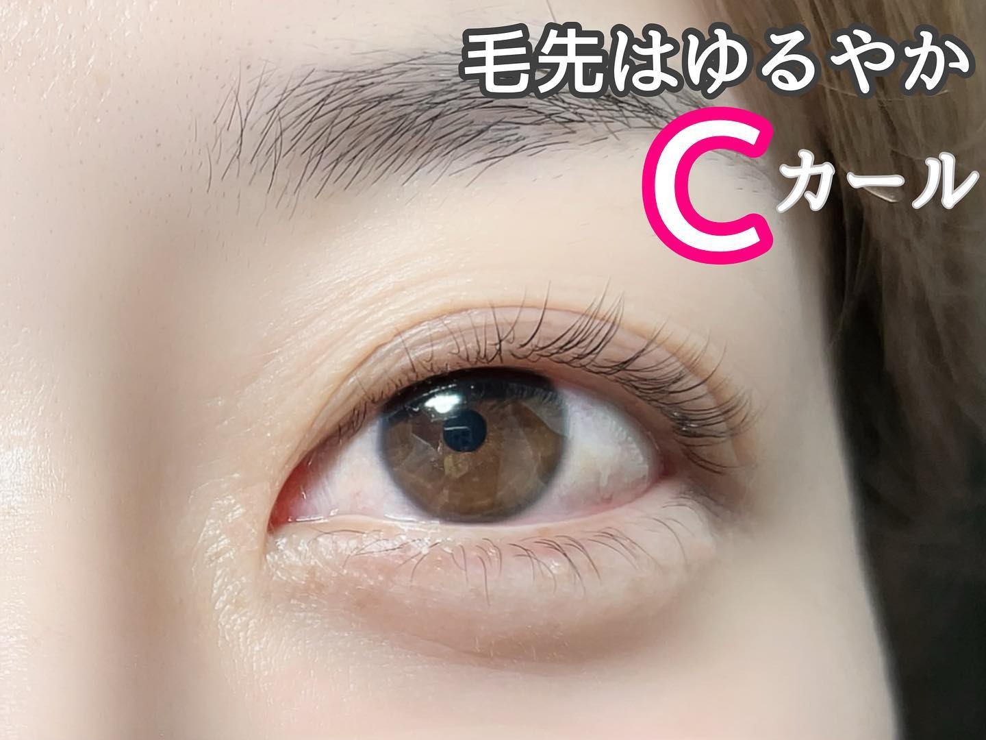 Images eyelash salon LIALI