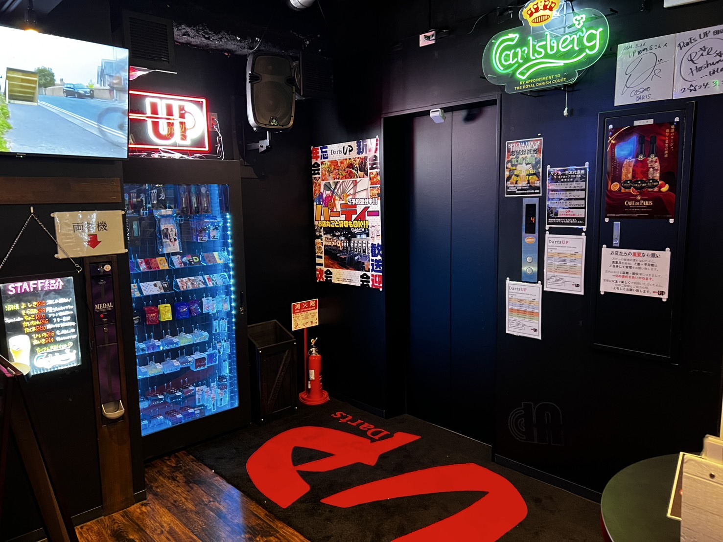 Images Darts UP 田町店