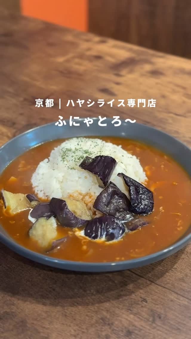 Images ハヤシライス専門店かもめ軒