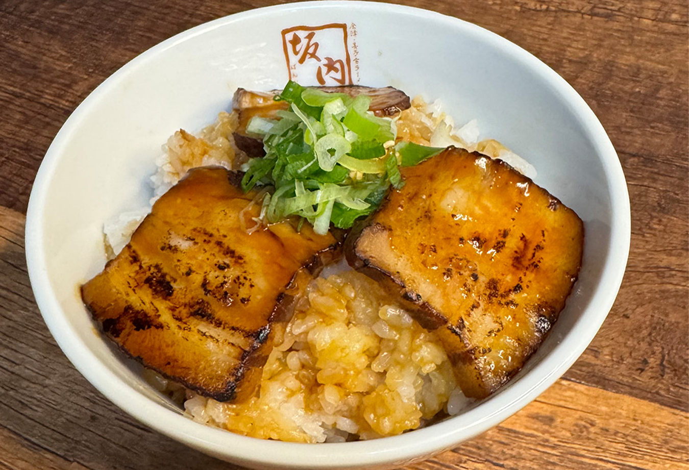 Aburi Chashu Reis
