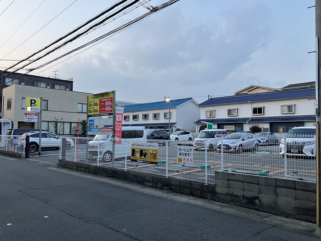 Images ONE PARK江坂町3丁目
