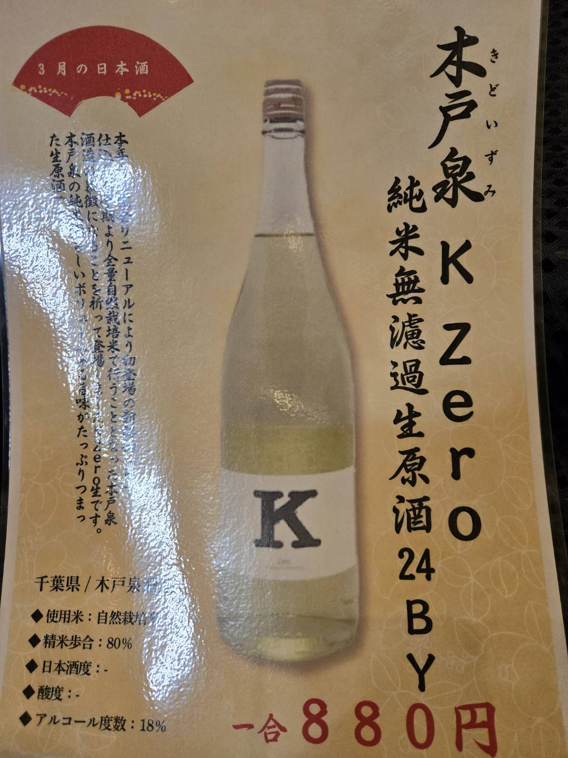 Images おさかな屋オカピ