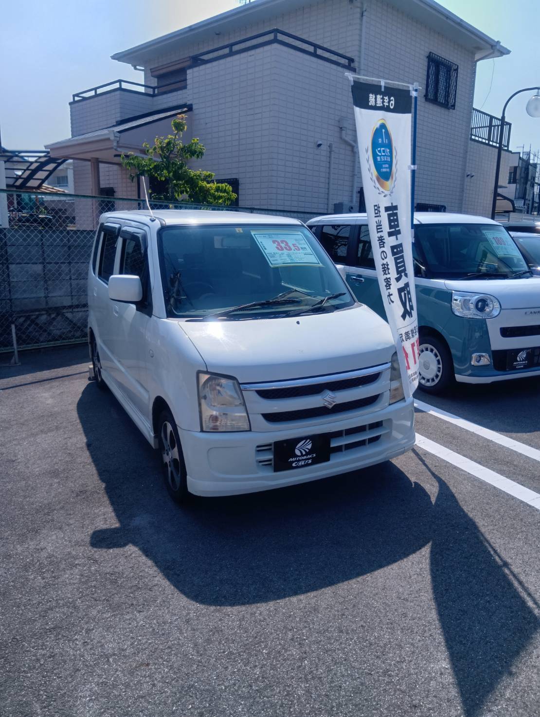 Images オートバックス牧落店