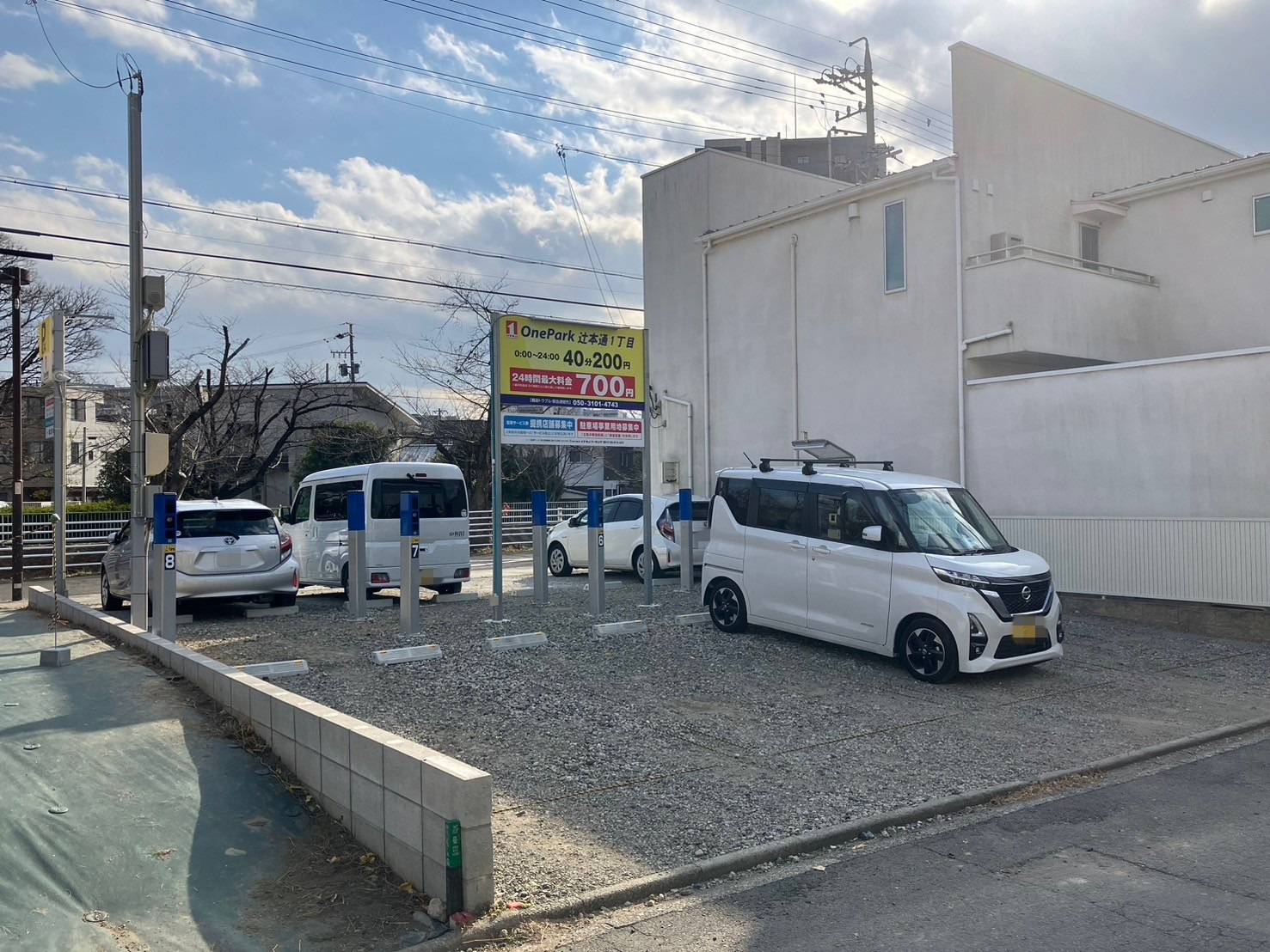 Images ONE PARK辻本通1丁目