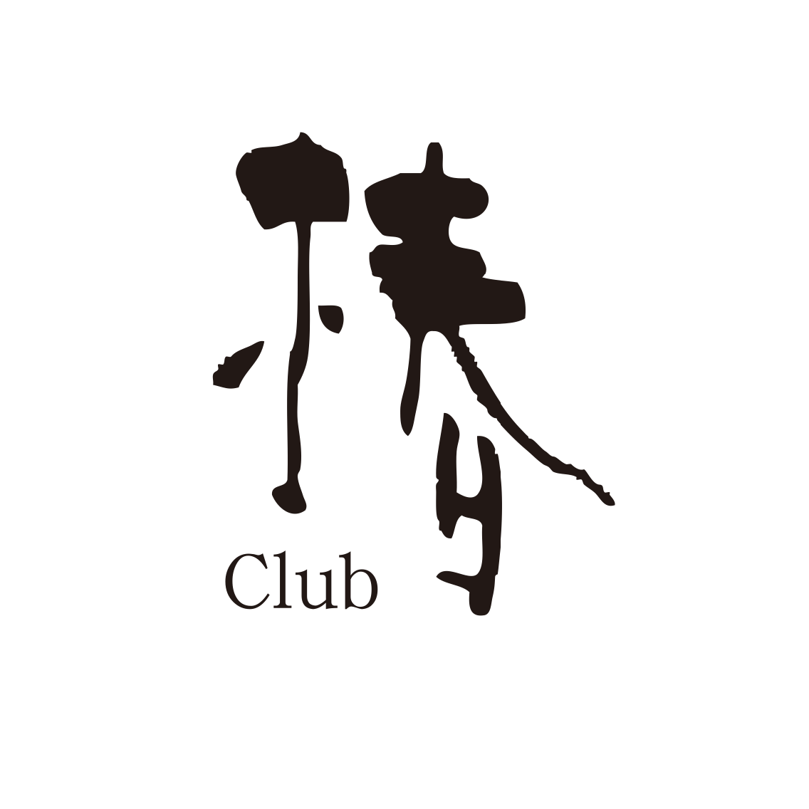 club 椿 Logo