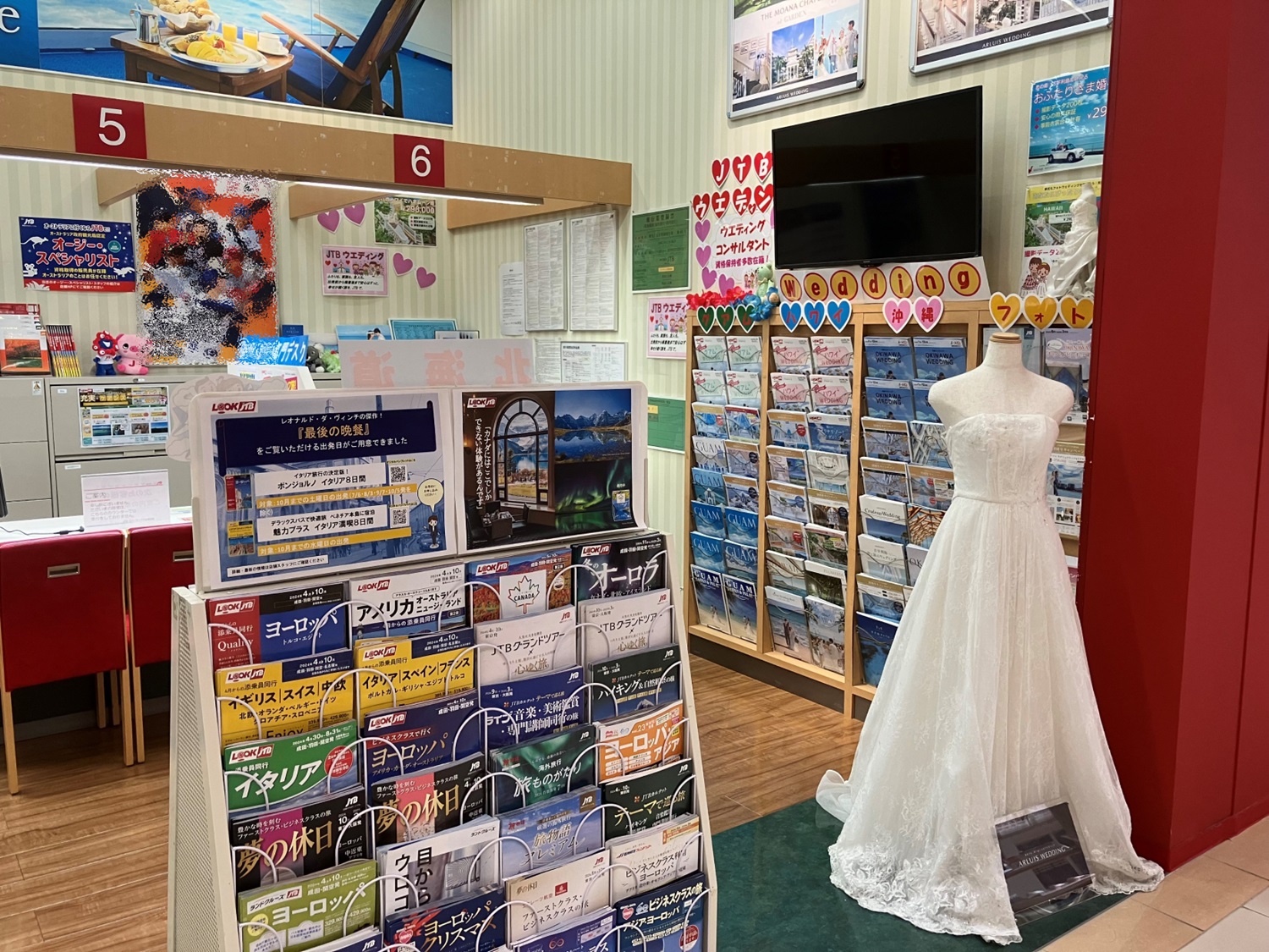 Images JTB リバーサイド千秋長岡店