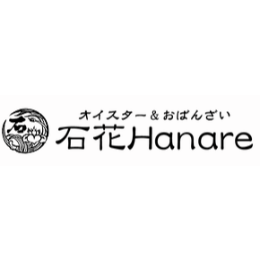 オイスターとおばんざい 石花Hanare Logo