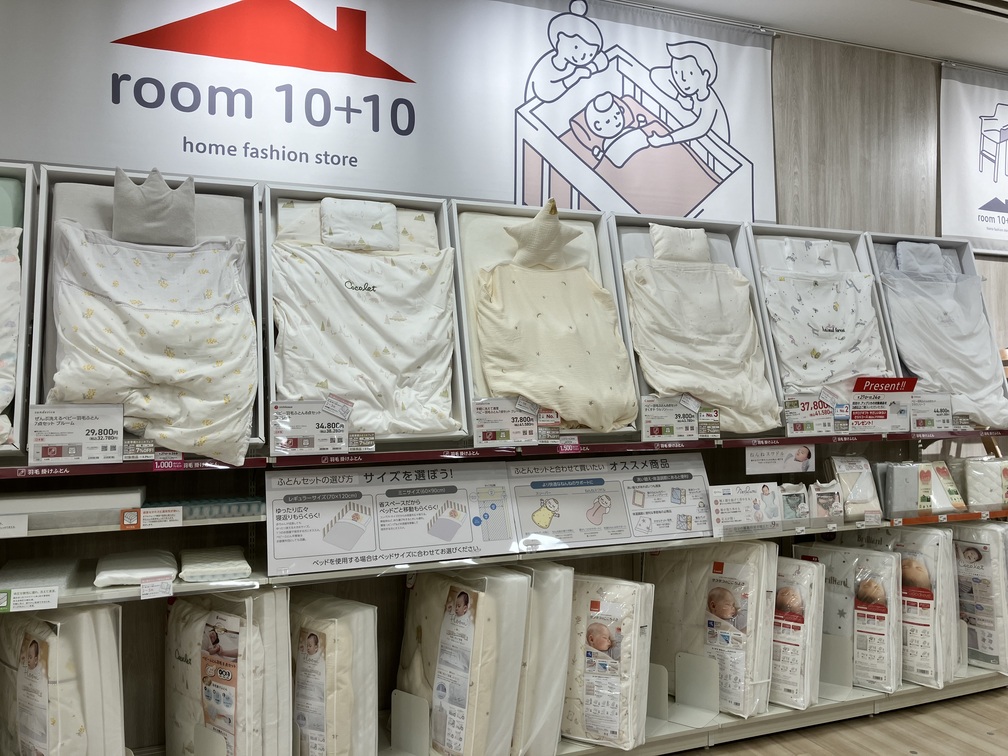 Images アカチャンホンポ エミテラス所沢店