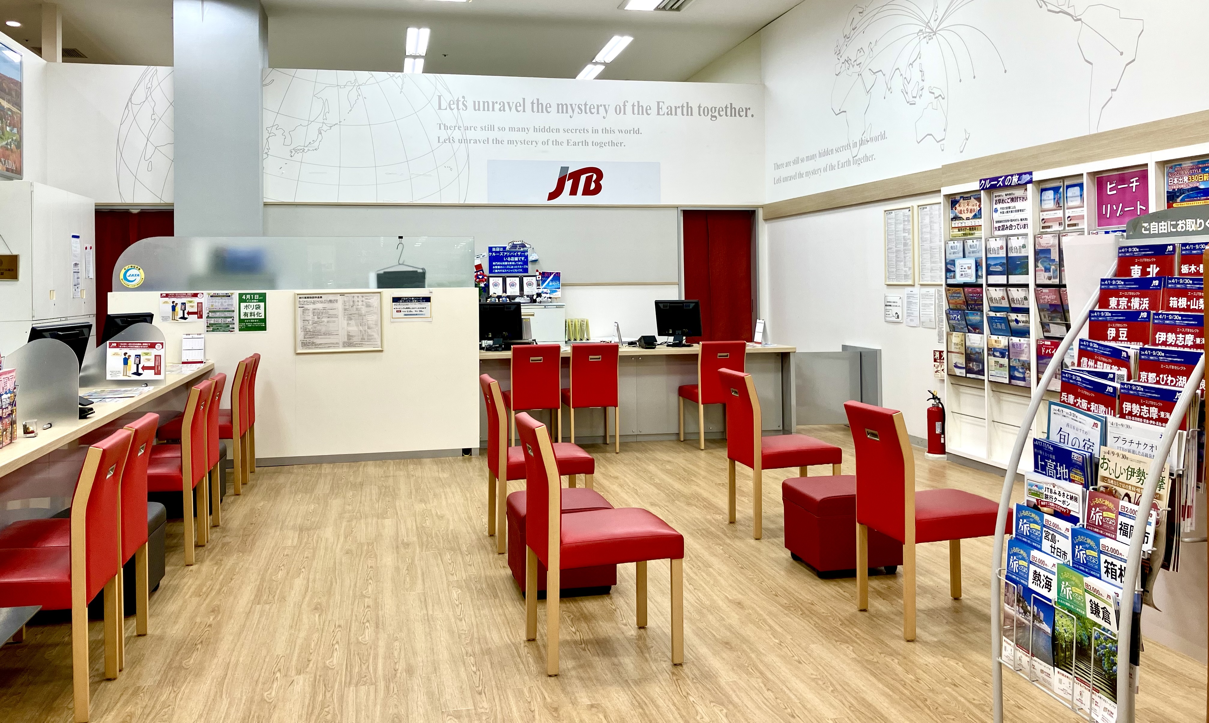 Images JTB イオンモール東浦店