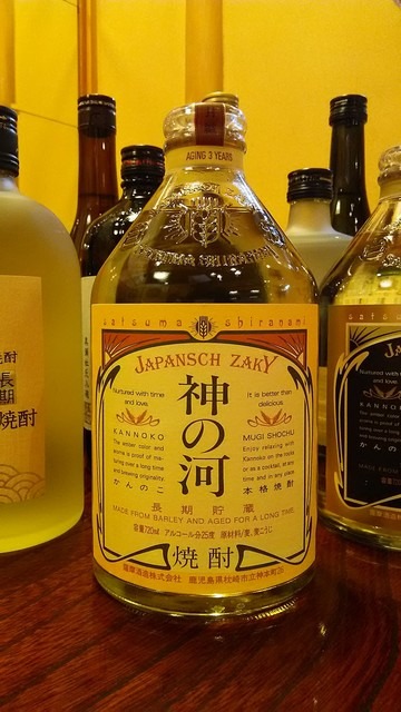 Images 鮨 海鮮居酒屋 うおよし