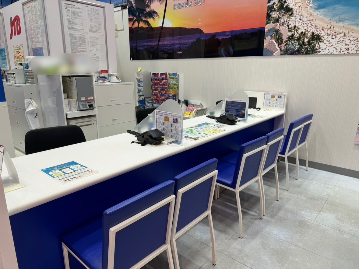 Images JTB 木の葉モール橋本店
