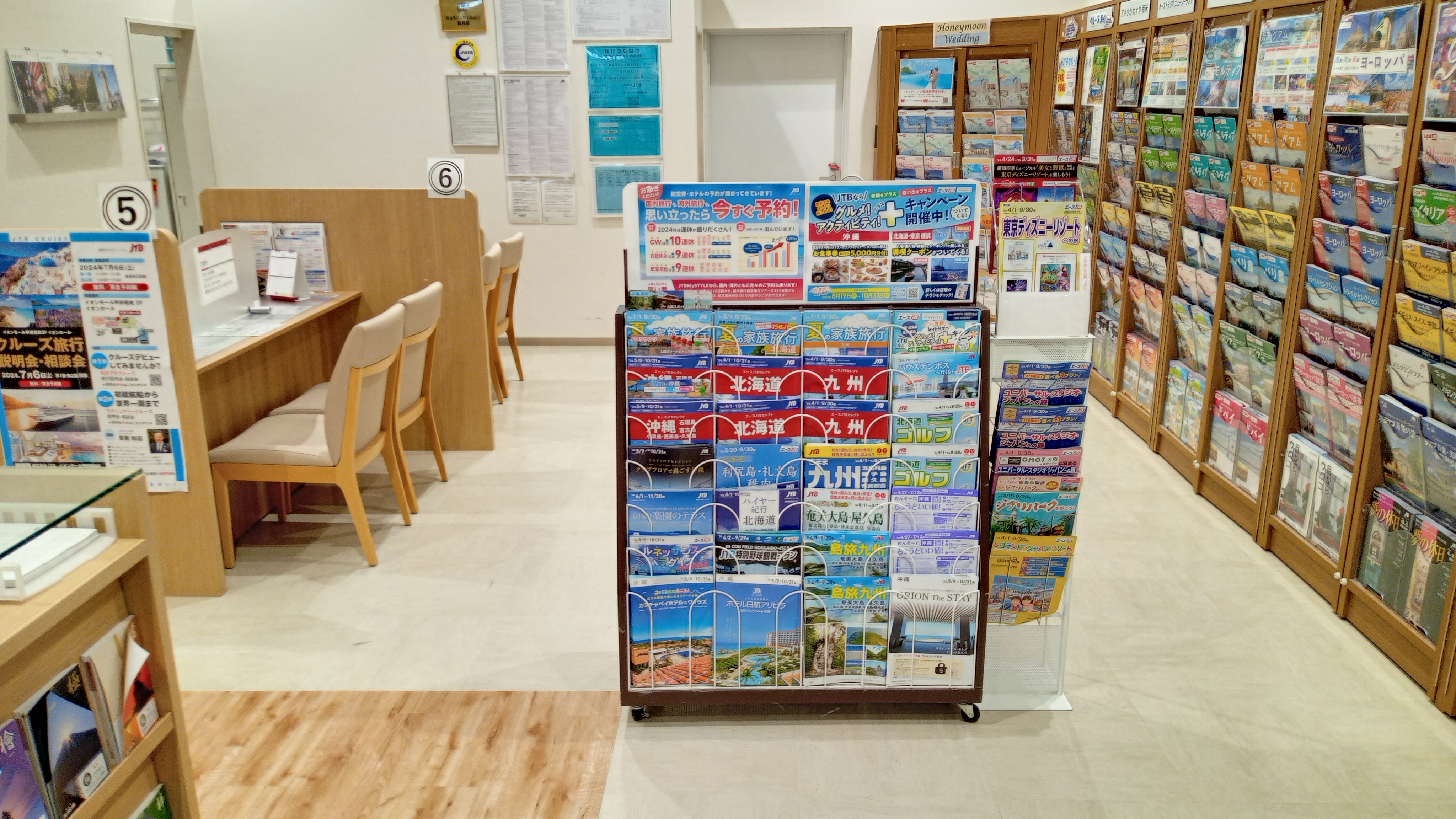 Images JTB イオンモール甲府昭和店