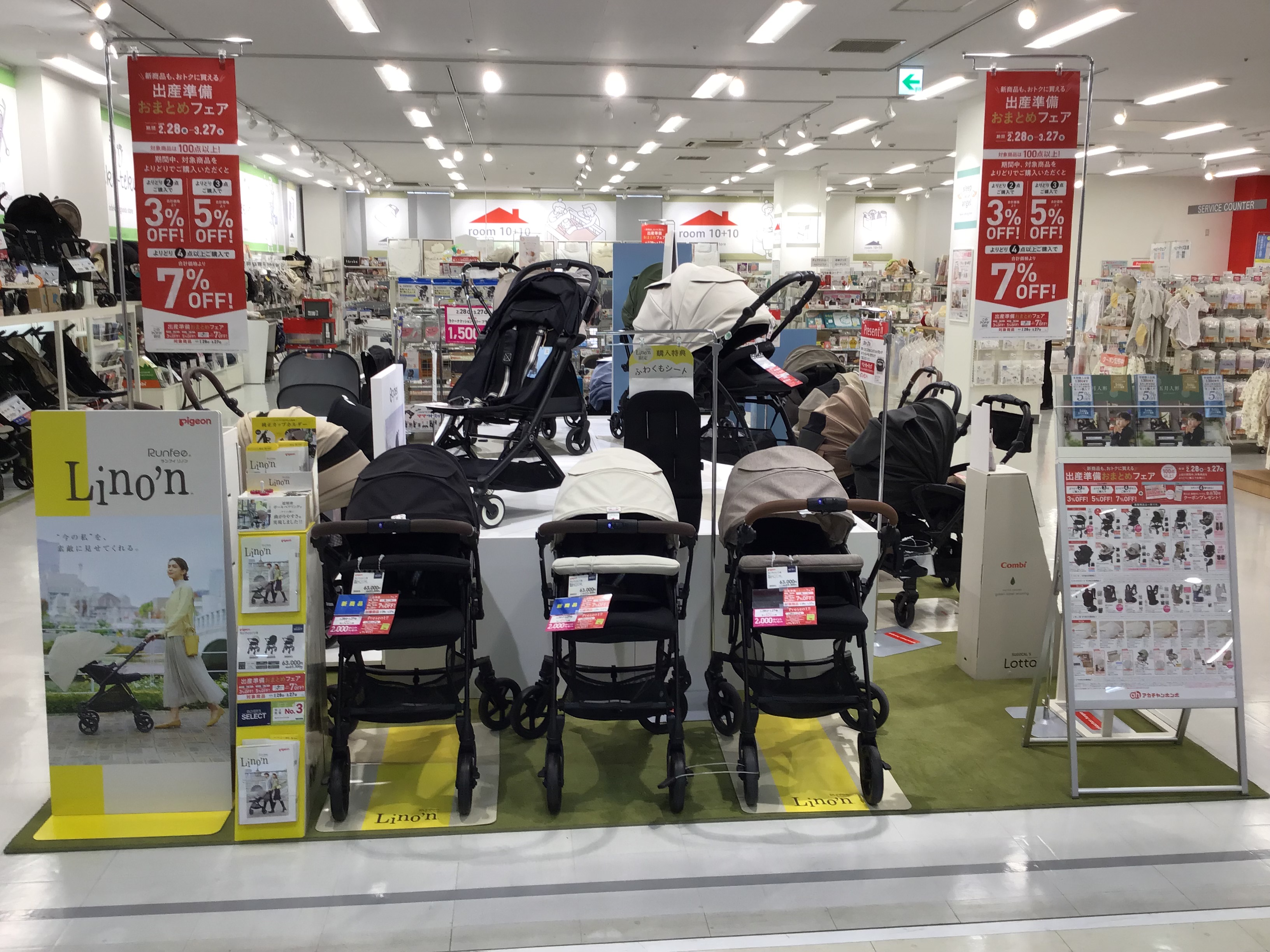 3点おまとめ価格 取り外さ
