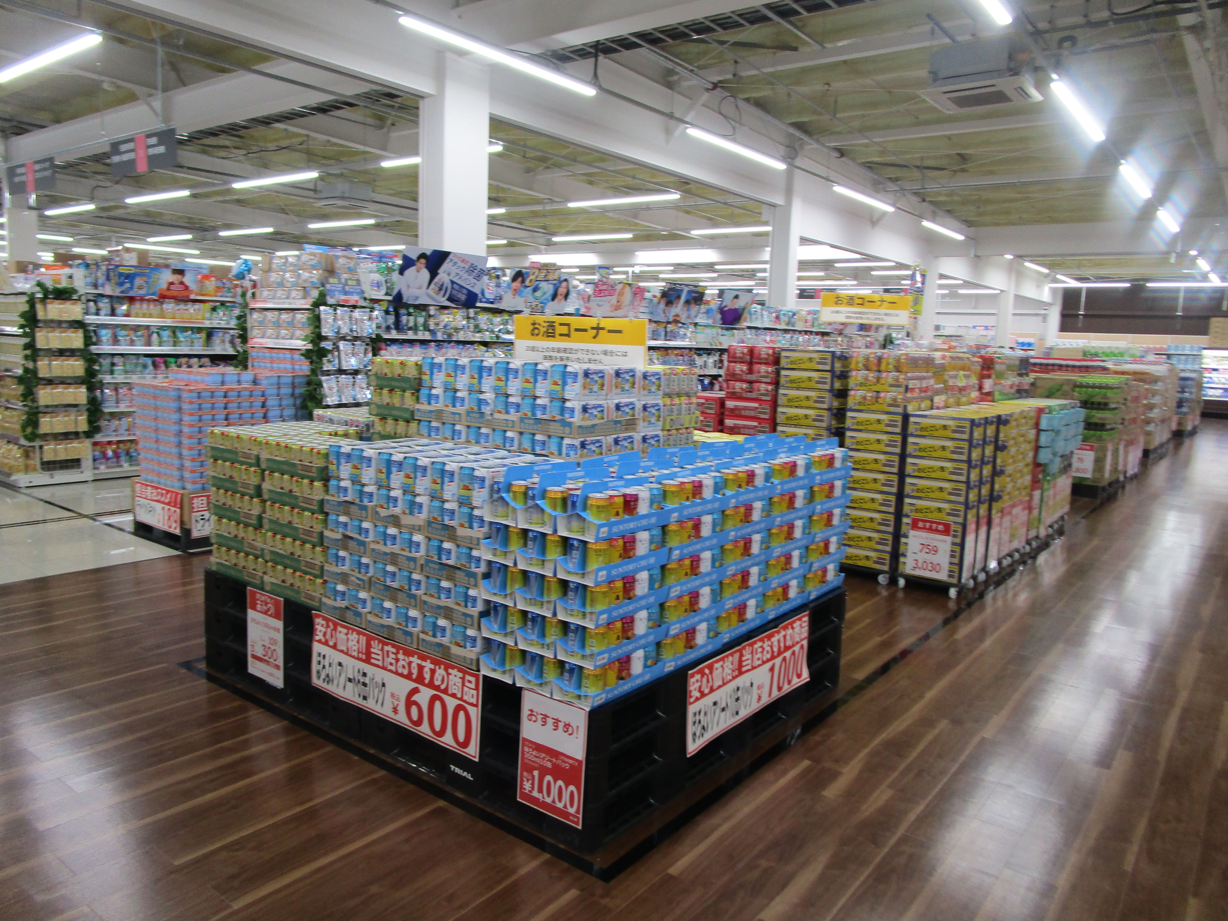 Images スーパーセンタートライアル北上店