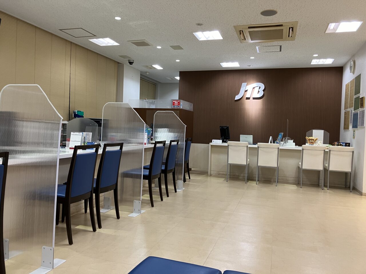 Images JTB 戸塚店